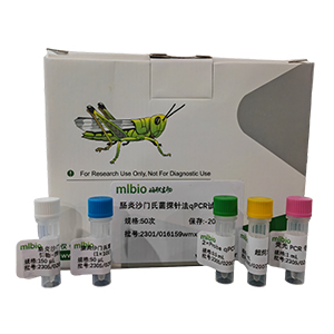 水痘-帶狀皰疹病毒探針法熒光定量PCR試劑盒(含內參)主圖