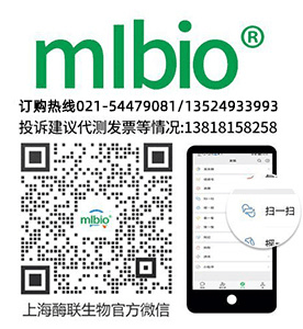 豚鼠白介素1&beta;(IL1&beta;)ELISA試劑盒主圖